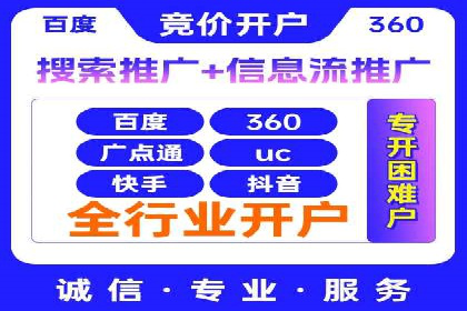 百度竞价托管案例分享：如何选择合适的关键词？
